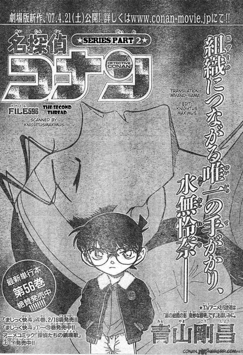Read Detective Conan Chapter 596 The Second Thread - Page 1 For Free In The Highest Quality