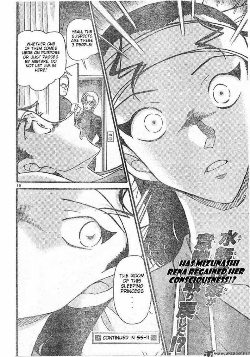 Read Detective Conan Chapter 596 The Second Thread - Page 16 For Free In The Highest Quality