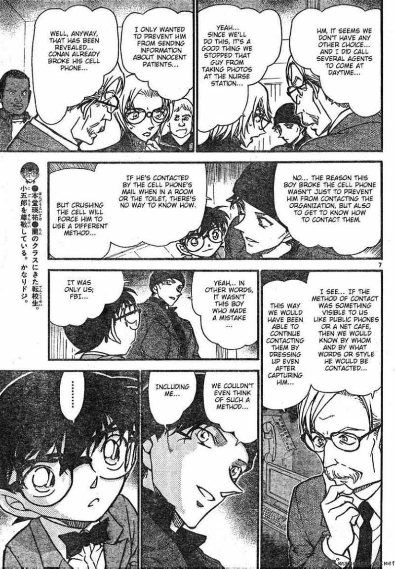 Read Detective Conan Chapter 599 Akai's Past - Page 7 For Free In The Highest Quality