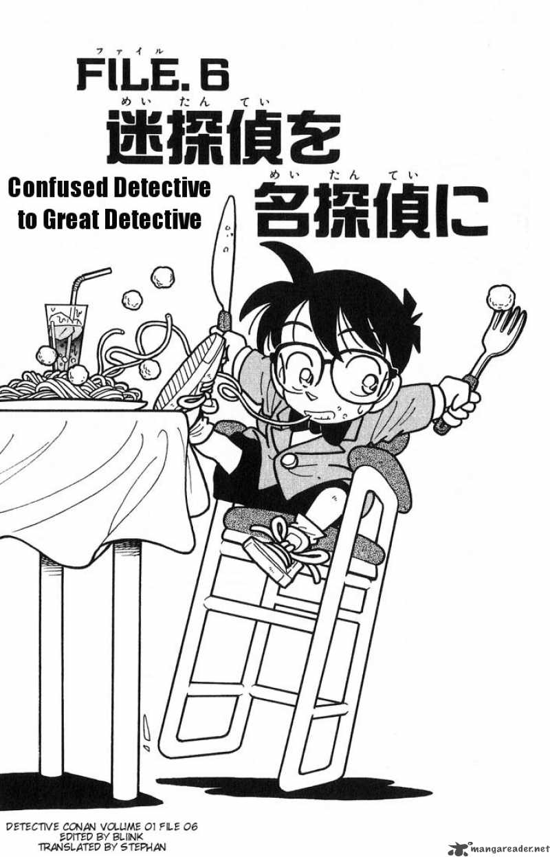 Read Detective Conan Chapter 6 Confused Detective to Great Detective - Page 1 For Free In The Highest Quality