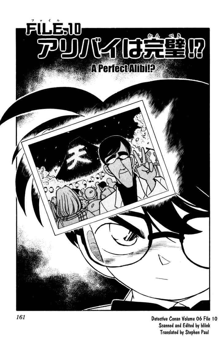 Read Detective Conan Chapter 60 A Perfect Alibi - Page 1 For Free In The Highest Quality