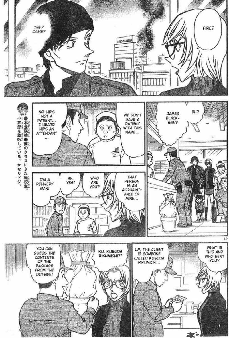 Read Detective Conan Chapter 600 All or Nothing - Page 11 For Free In The Highest Quality