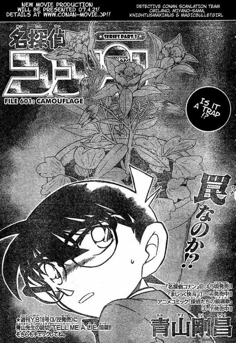 Read Detective Conan Chapter 601 Camouflage - Page 1 For Free In The Highest Quality