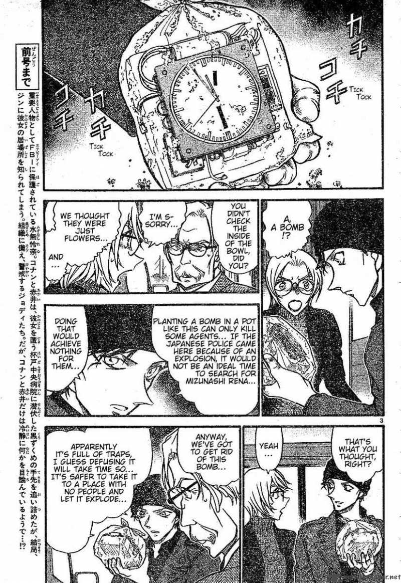Read Detective Conan Chapter 601 Camouflage - Page 3 For Free In The Highest Quality