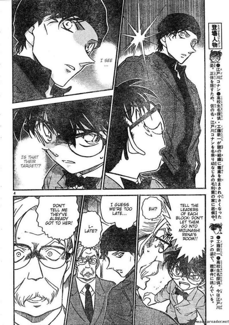 Read Detective Conan Chapter 602 The Last Resort - Page 4 For Free In The Highest Quality