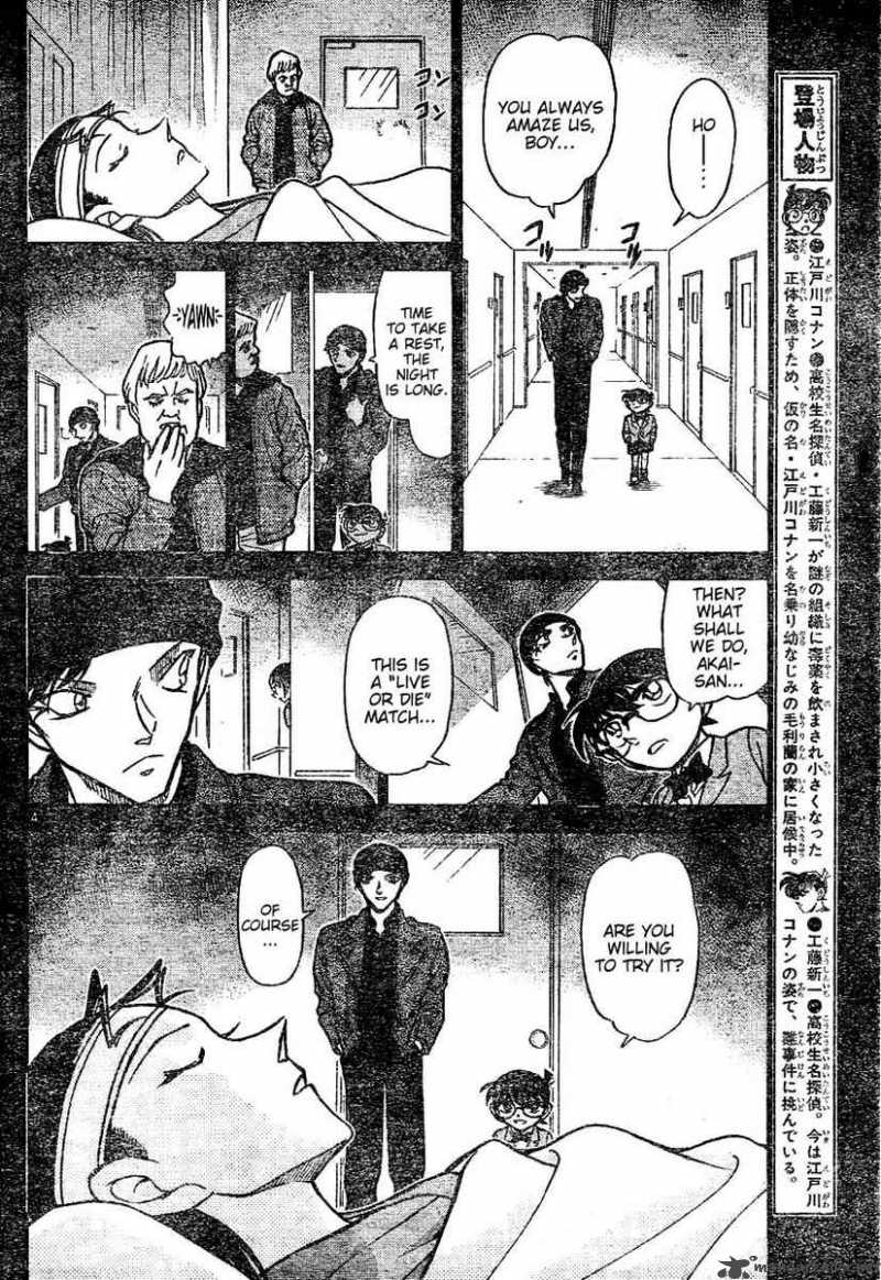 Read Detective Conan Chapter 604 Older Sister and Younger Brother - Page 4 For Free In The Highest Quality