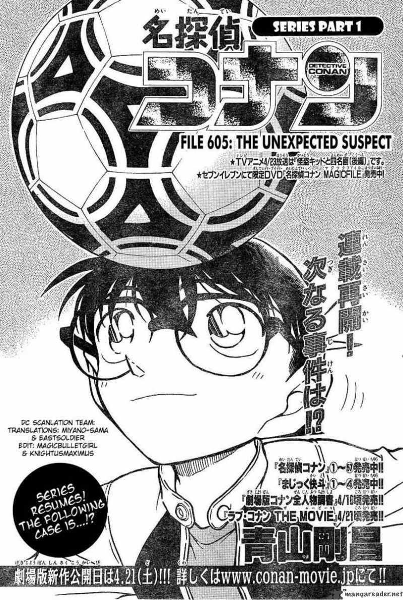 detective_conan_605_1