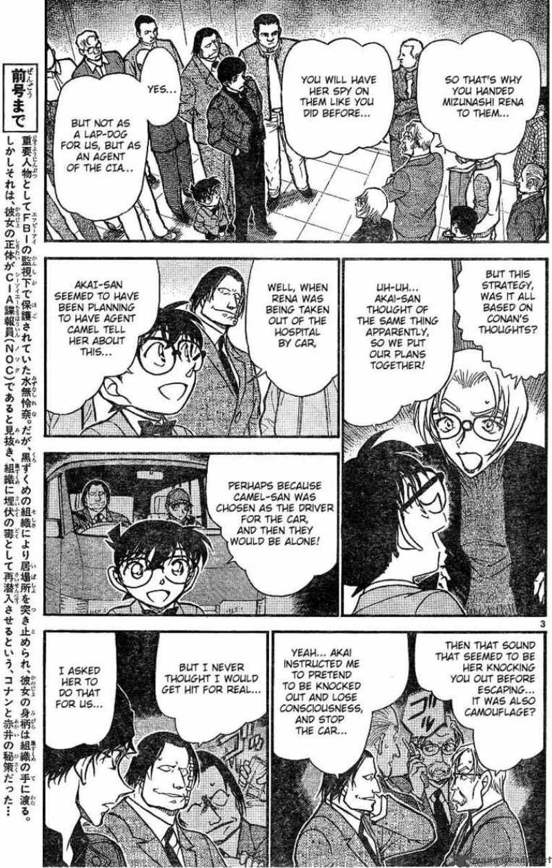 Read Detective Conan Chapter 605 The Unexpected Suspect - Page 3 For Free In The Highest Quality