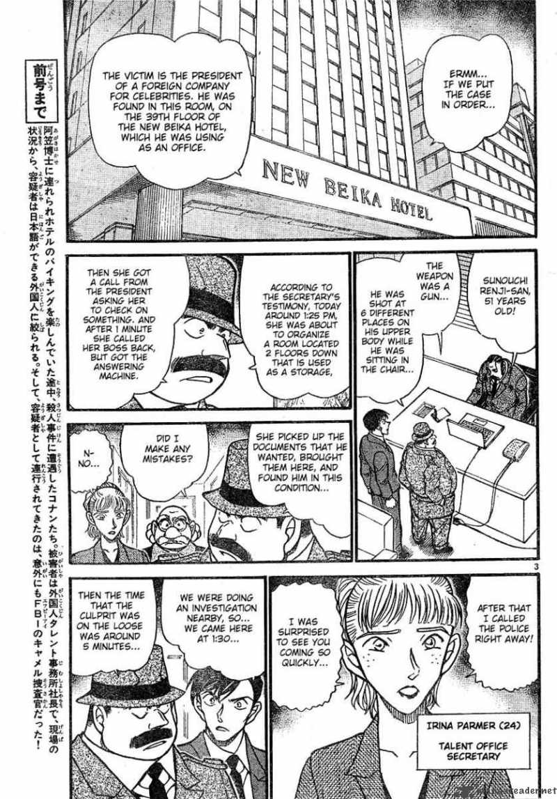 Read Detective Conan Chapter 606 Friday the 13th - Page 3 For Free In The Highest Quality