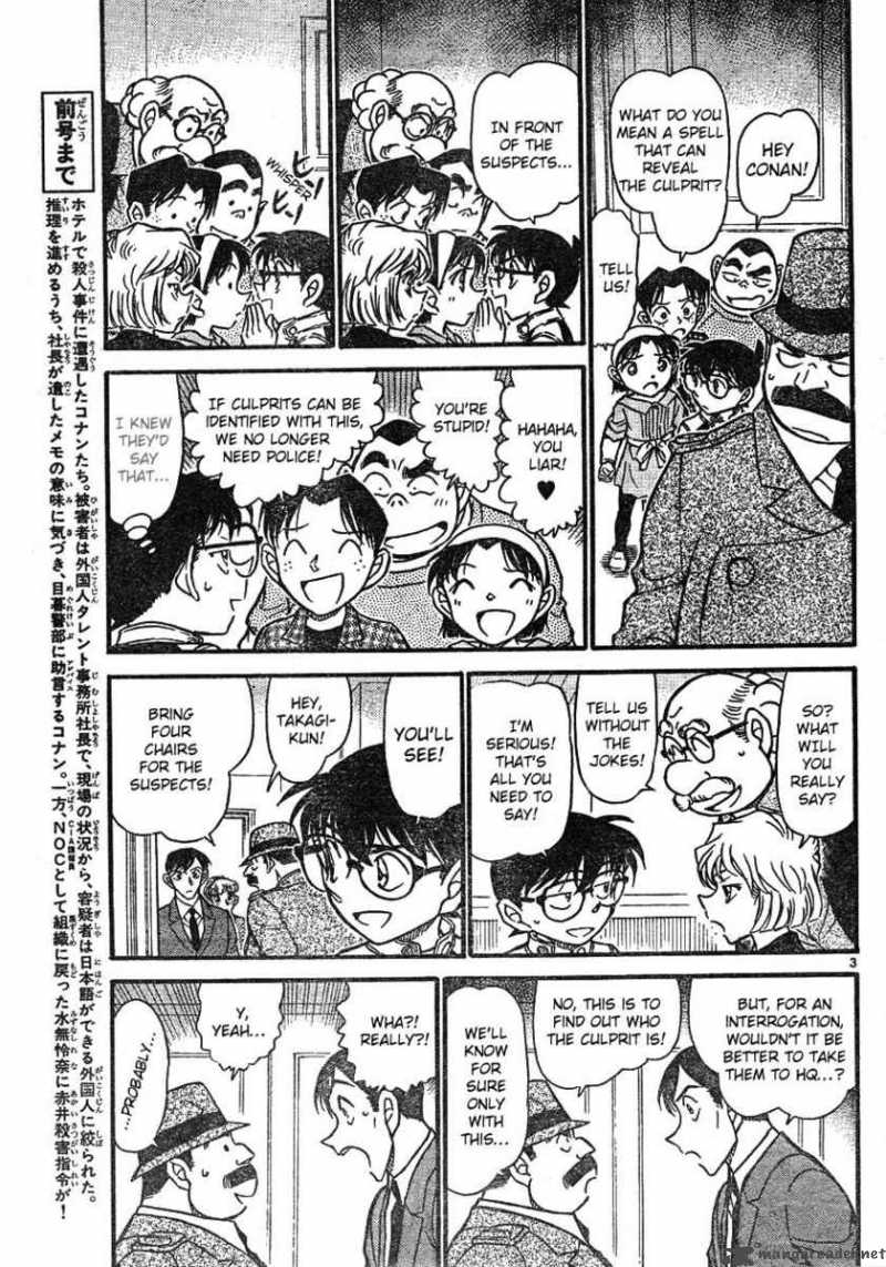 detective_conan_608_3