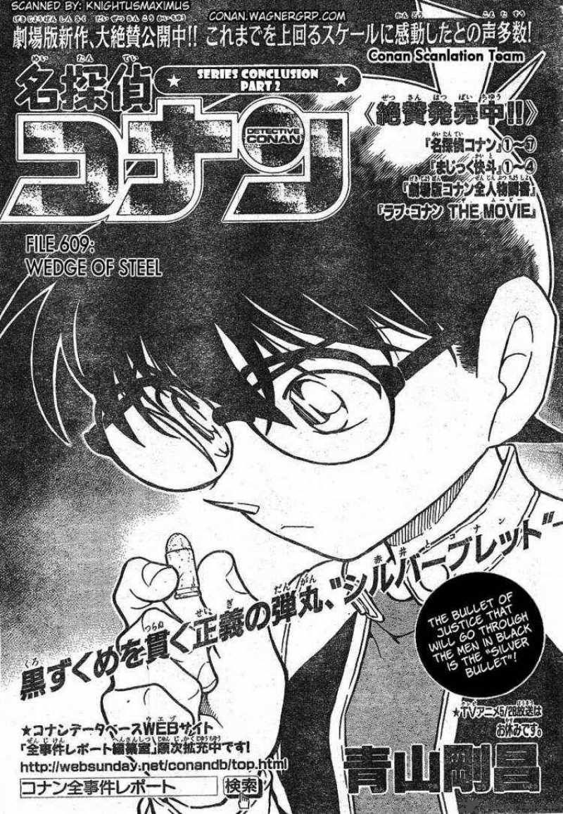 Read Detective Conan Chapter 609 Wedge of Steel - Page 1 For Free In The Highest Quality