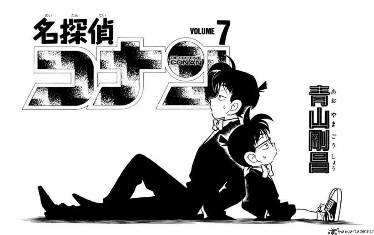 Read Detective Conan Chapter 61 The Photo Trap - Page 4 For Free In The Highest Quality