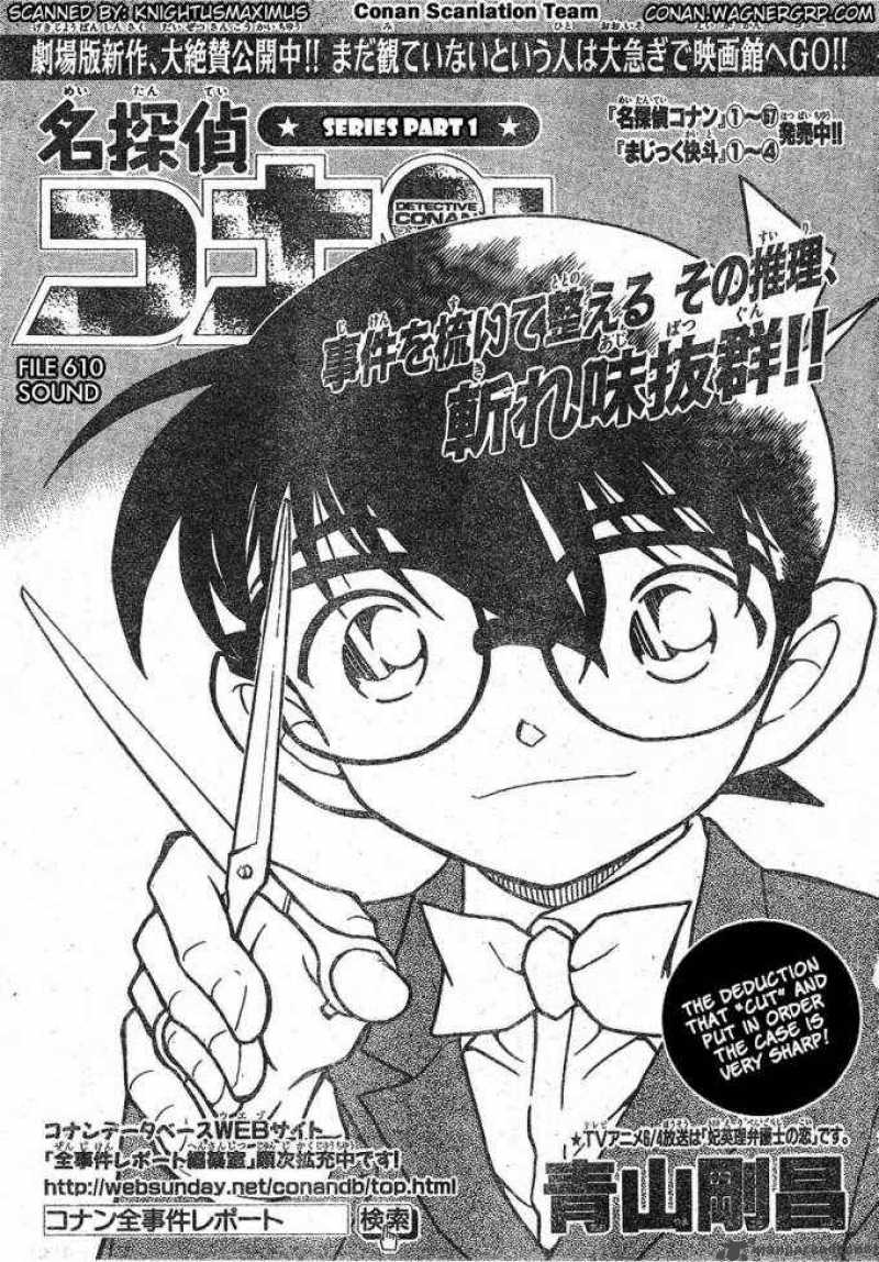 Read Detective Conan Chapter 610 Sound - Page 1 For Free In The Highest Quality