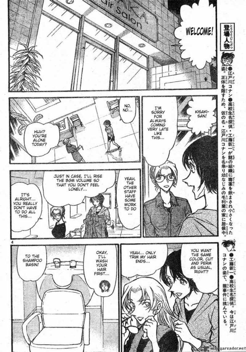 Read Detective Conan Chapter 610 Sound - Page 4 For Free In The Highest Quality