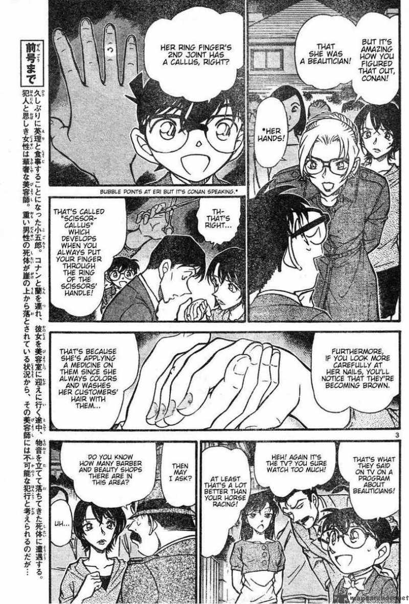 Read Detective Conan Chapter 611 Flying Corpse - Page 3 For Free In The Highest Quality