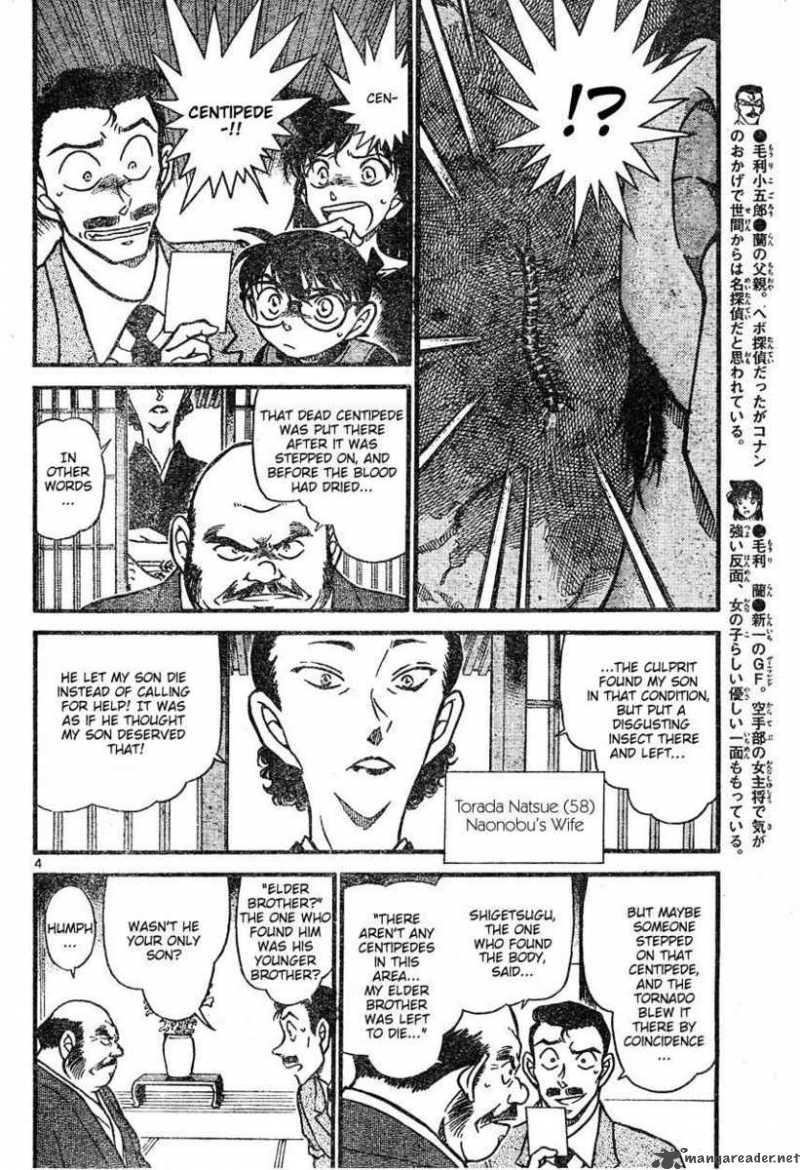 Read Detective Conan Chapter 613 Centipede - Page 4 For Free In The Highest Quality