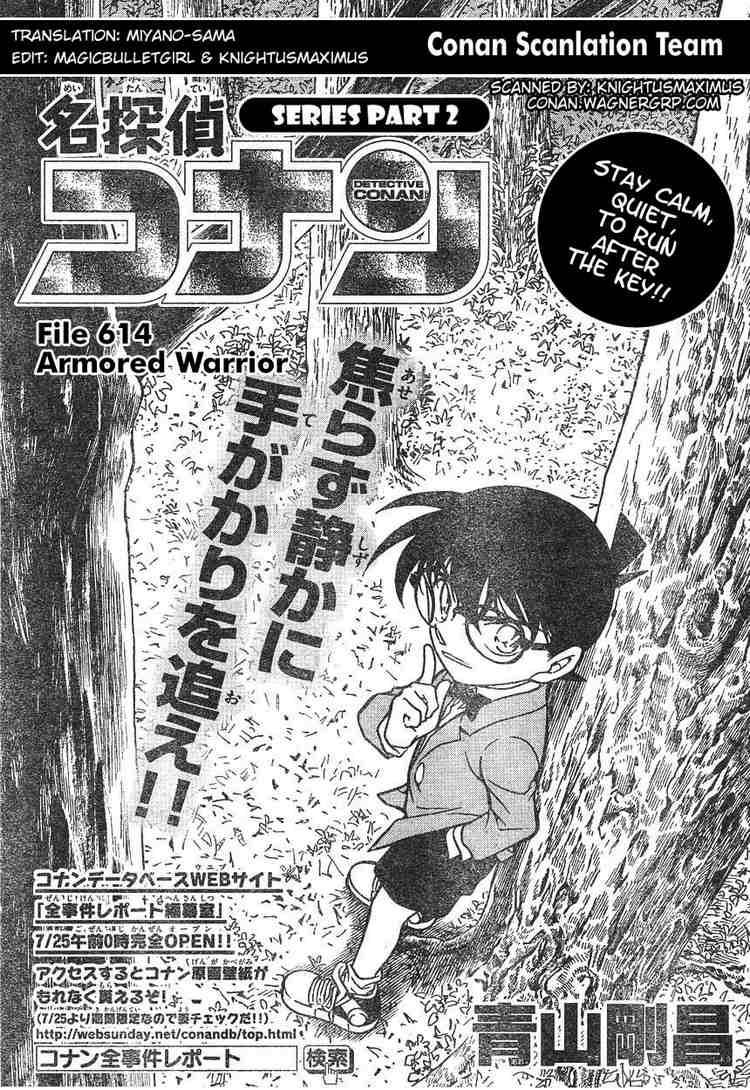 Read Detective Conan Chapter 614 Armored Warrior - Page 1 For Free In The Highest Quality