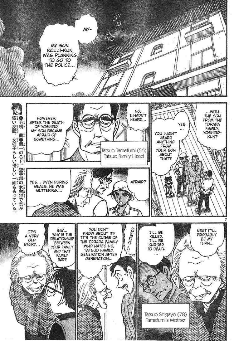 Read Detective Conan Chapter 614 Armored Warrior - Page 7 For Free In The Highest Quality
