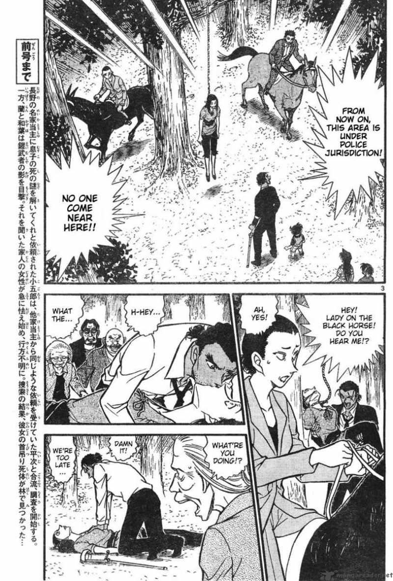 Read Detective Conan Chapter 615 Art of War - Page 4 For Free In The Highest Quality