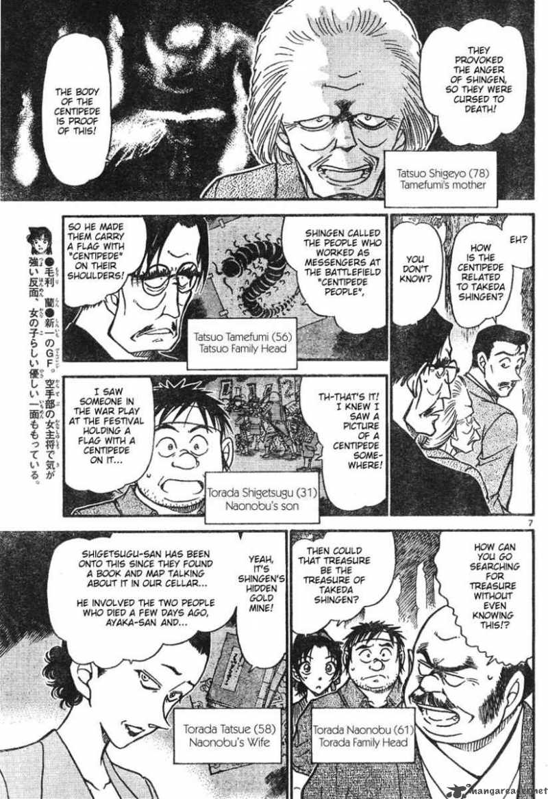 detective_conan_615_8