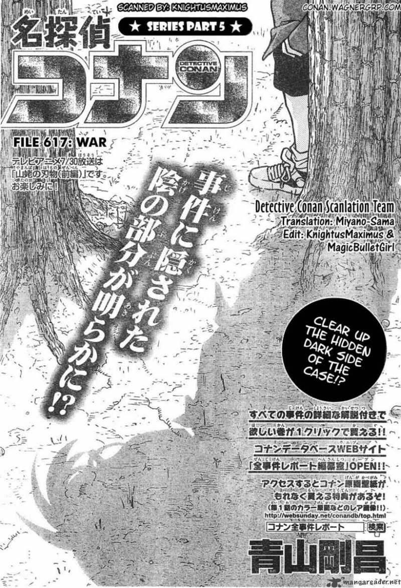 Read Detective Conan Chapter 617 War - Page 1 For Free In The Highest Quality