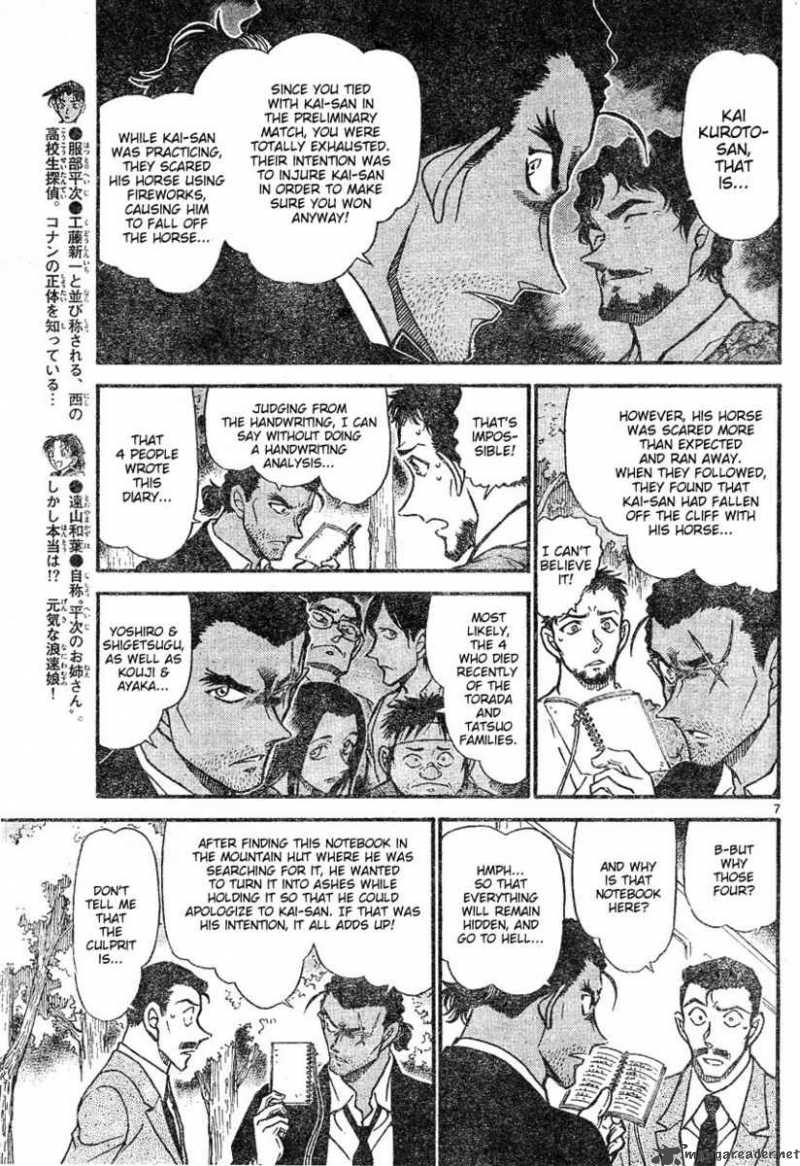 Read Detective Conan Chapter 617 War - Page 7 For Free In The Highest Quality