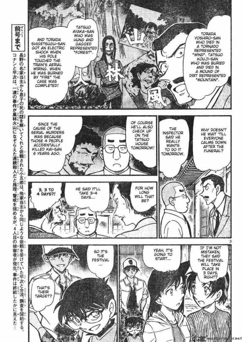 Read Detective Conan Chapter 618 Shadow and Thunder - Page 3 For Free In The Highest Quality