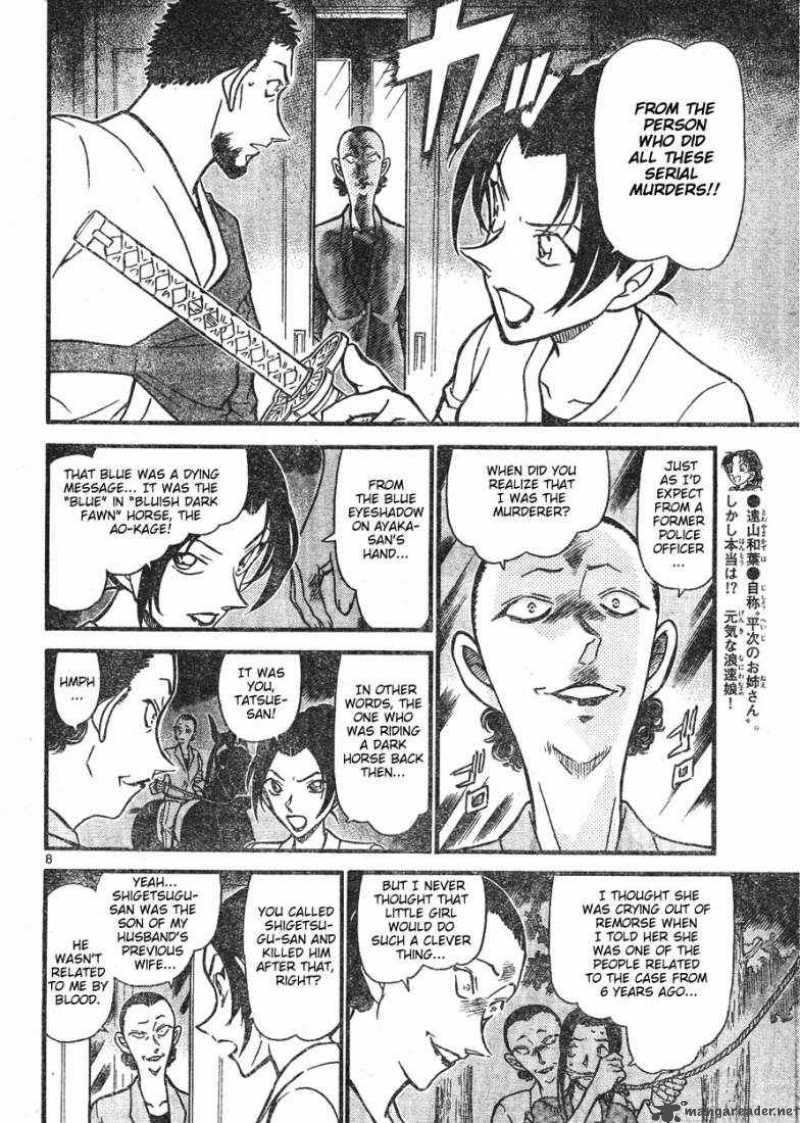 Read Detective Conan Chapter 618 Shadow and Thunder - Page 8 For Free In The Highest Quality