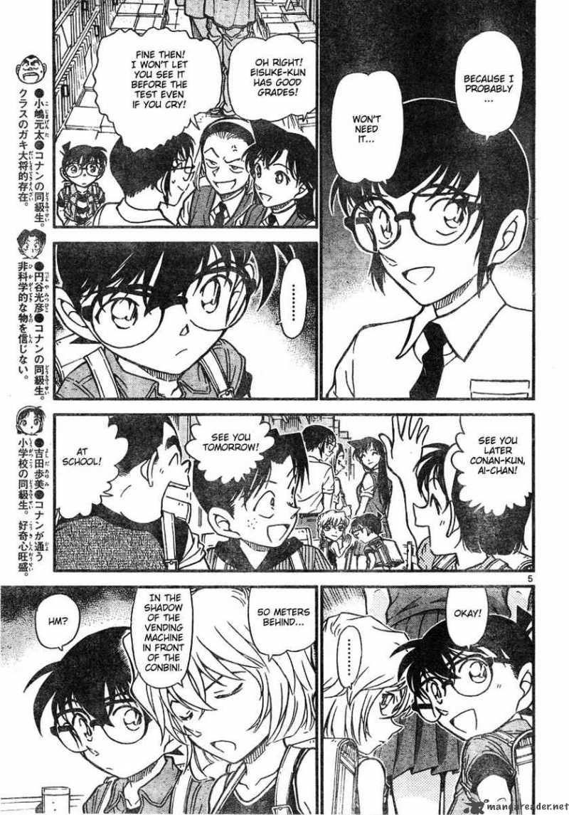 Read Detective Conan Chapter 619 Suspicious Eisuke - Page 5 For Free In The Highest Quality