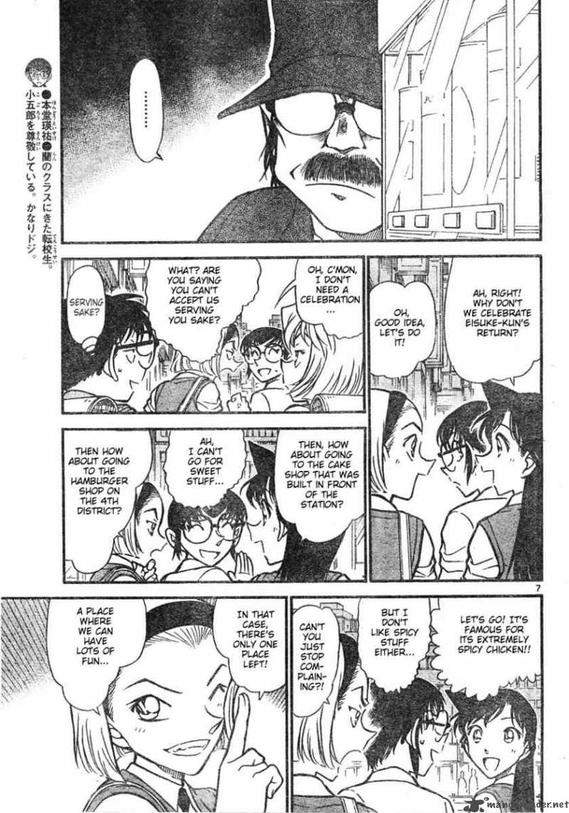 Read Detective Conan Chapter 619 Suspicious Eisuke - Page 7 For Free In The Highest Quality