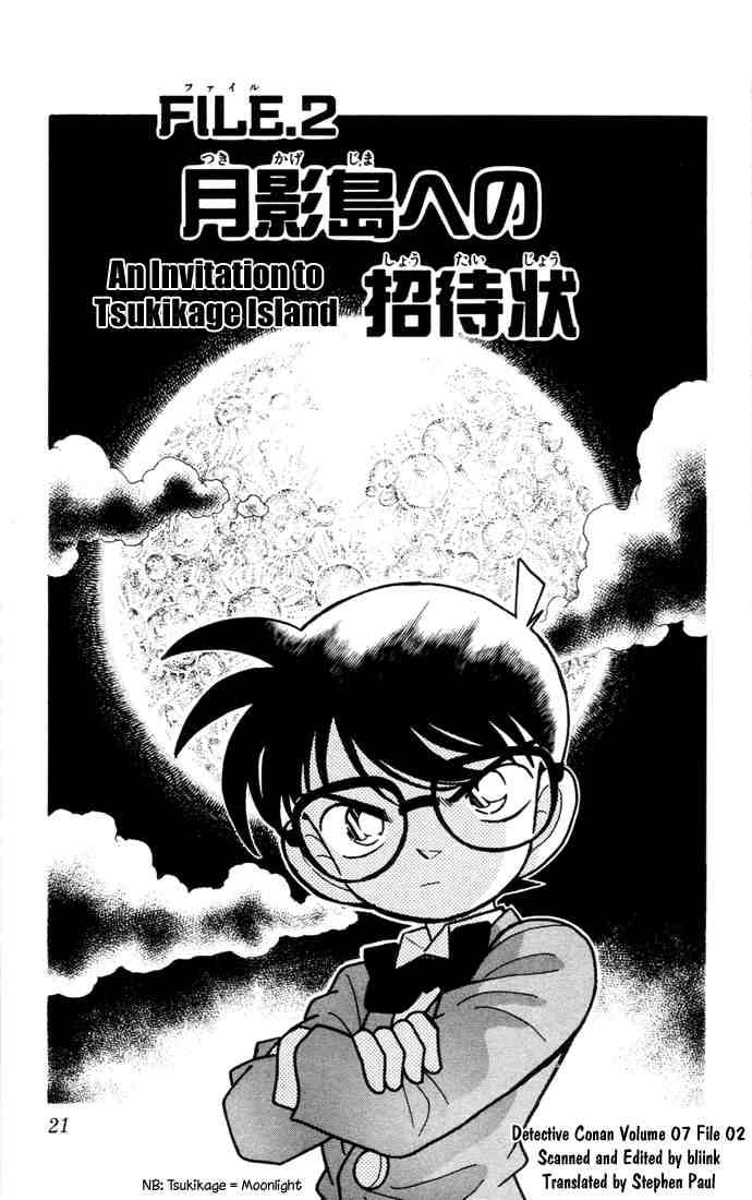 Read Detective Conan Chapter 62 The Invitation to Tsukikage Island - Page 1 For Free In The Highest Quality