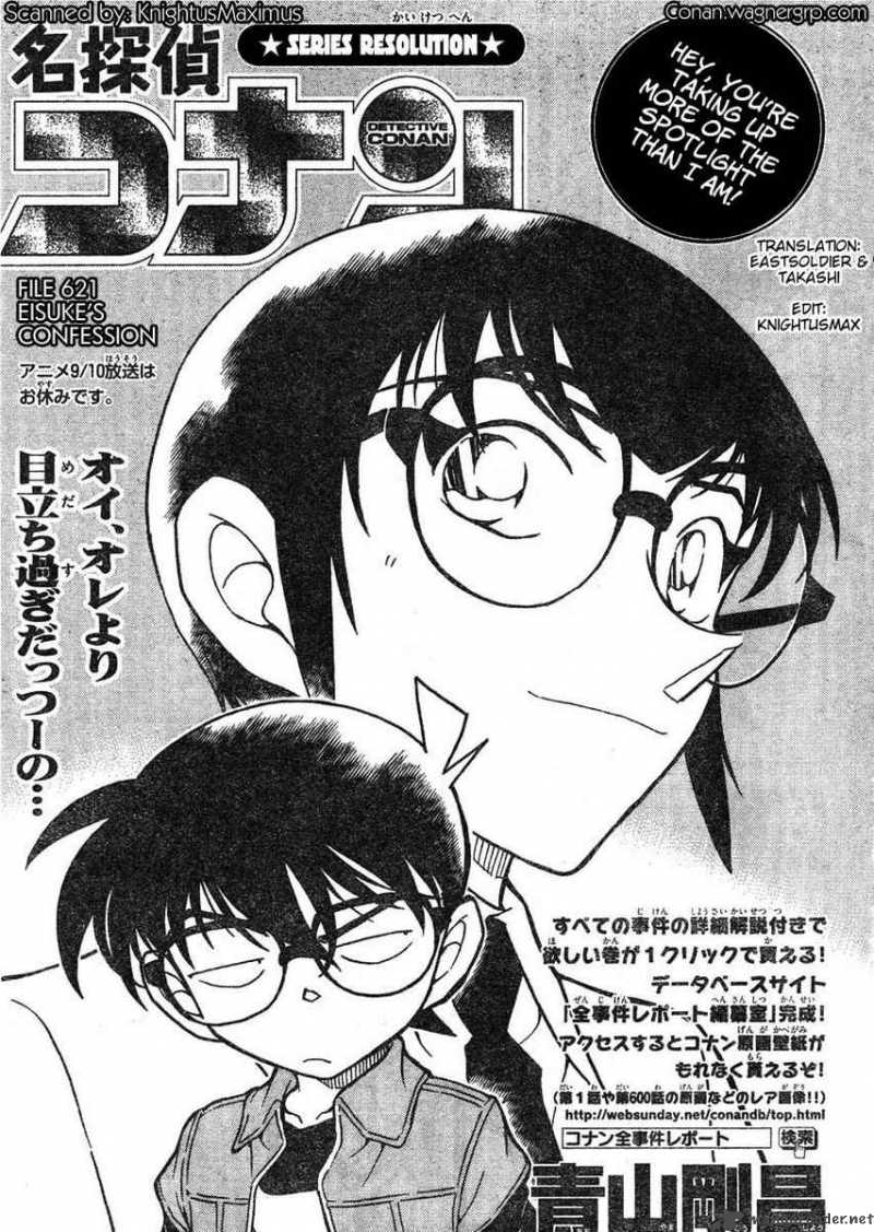 Read Detective Conan Chapter 621 Eisuke's Confession - Page 1 For Free In The Highest Quality