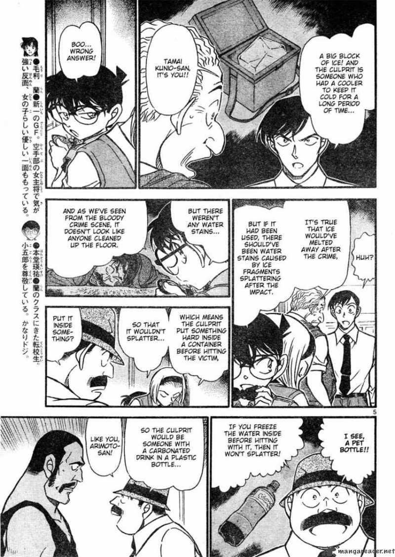 Read Detective Conan Chapter 621 Eisuke's Confession - Page 5 For Free In The Highest Quality