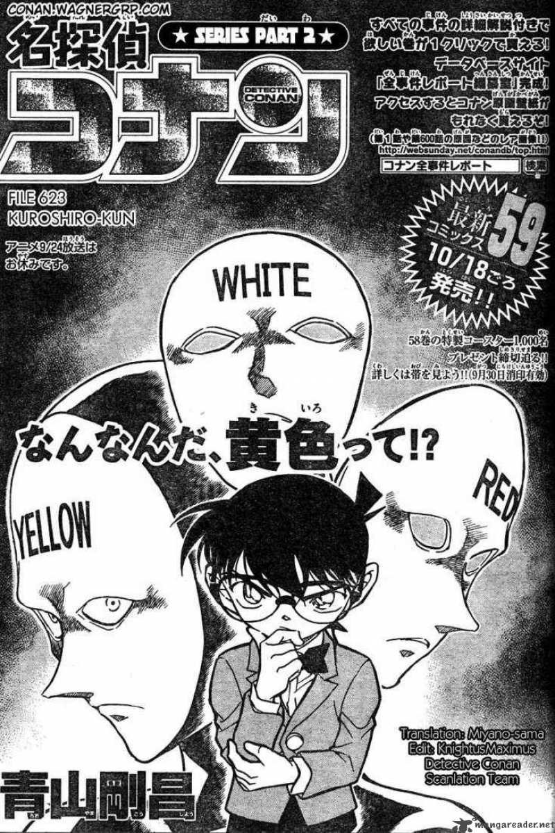 Read Detective Conan Chapter 623 Kuroshiro-kun - Page 1 For Free In The Highest Quality