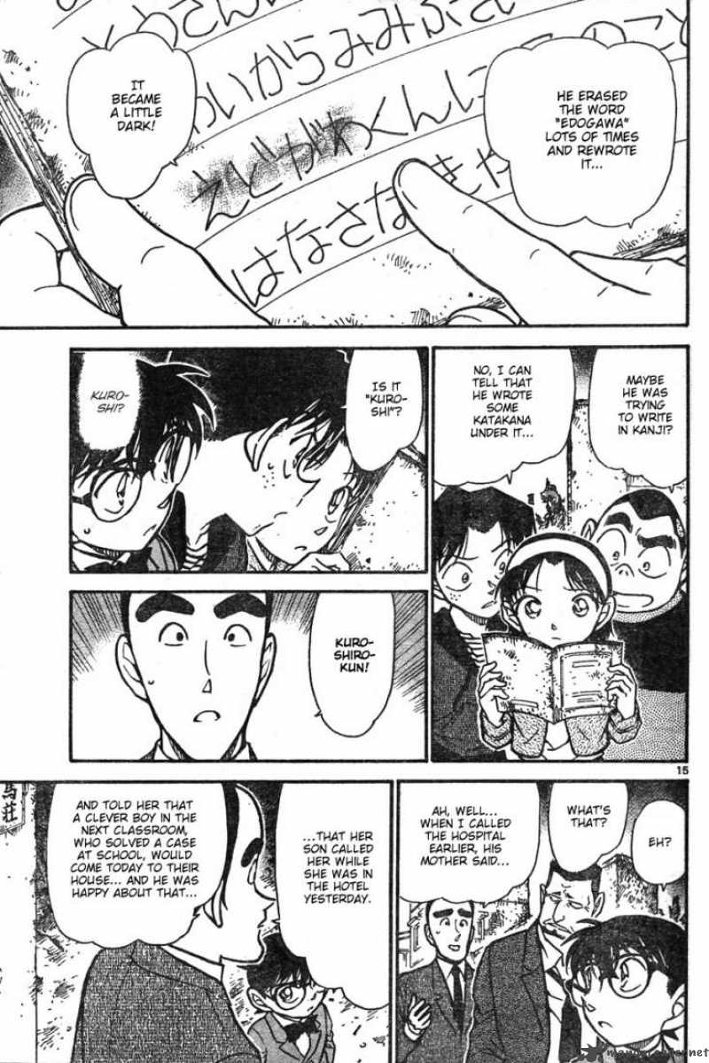 Read Detective Conan Chapter 623 Kuroshiro-kun - Page 15 For Free In The Highest Quality