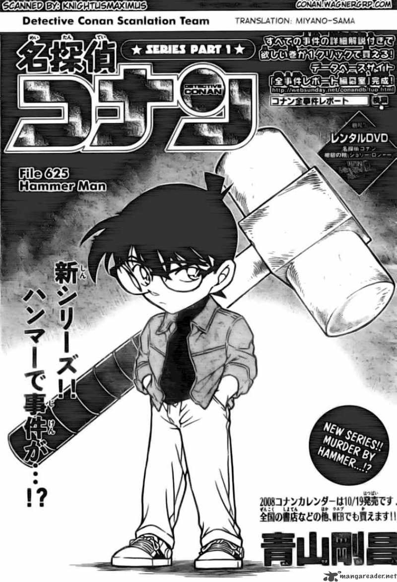 Read Detective Conan Chapter 625 Hammer Man - Page 1 For Free In The Highest Quality