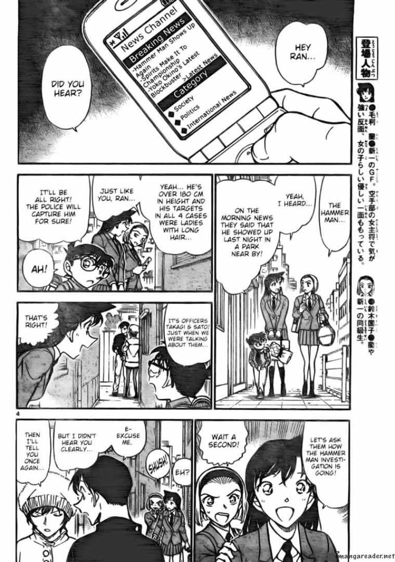 detective_conan_625_4