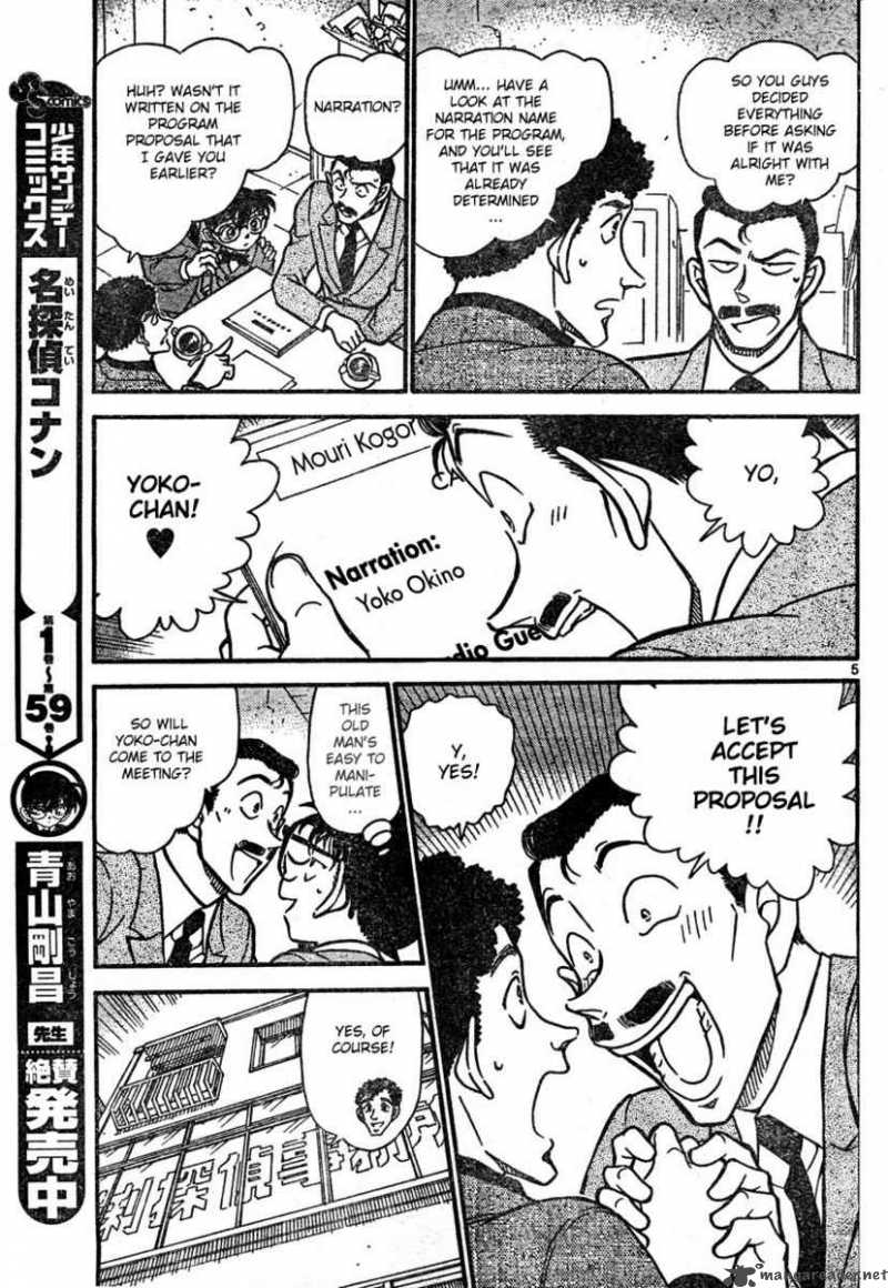 Read Detective Conan Chapter 628 Coffee with Murderous Intent - Page 5 For Free In The Highest Quality