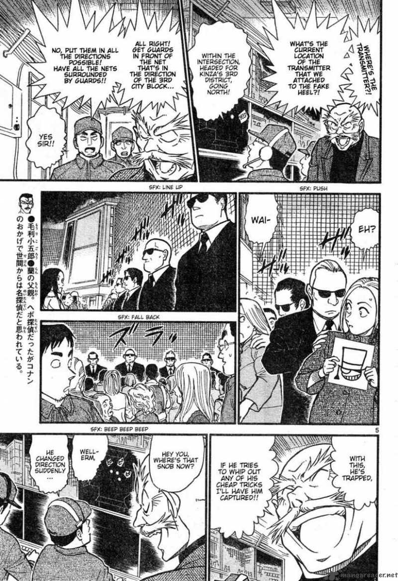 Read Detective Conan Chapter 632 Instant Movement - Page 5 For Free In The Highest Quality