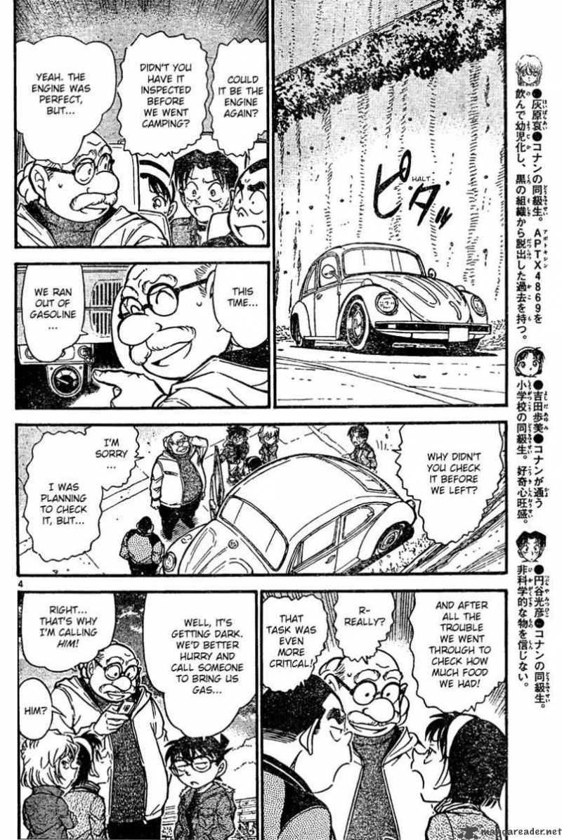 Read Detective Conan Chapter 635 Burn - Page 4 For Free In The Highest Quality