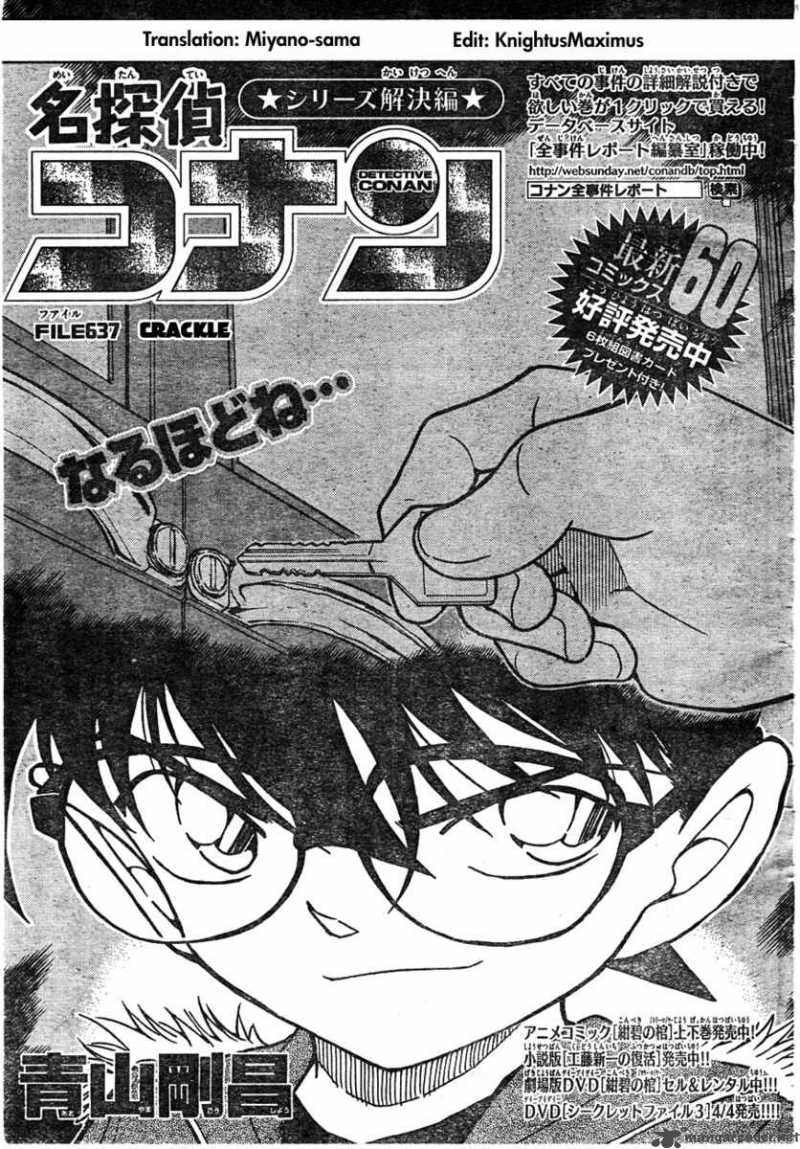 Read Detective Conan Chapter 637 Crackle - Page 1 For Free In The Highest Quality