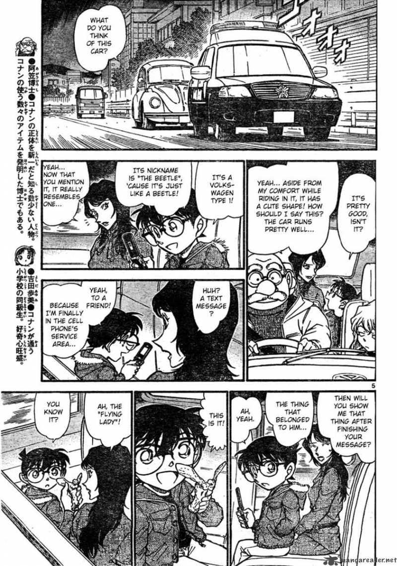 detective_conan_637_5