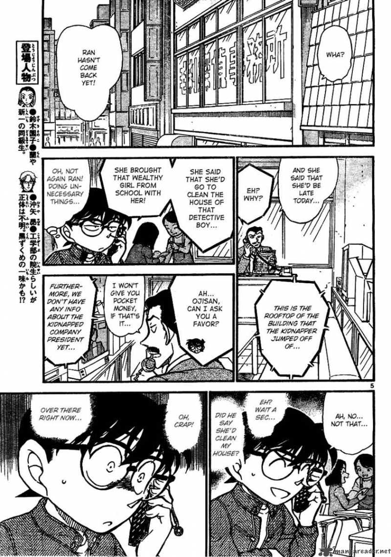 Read Detective Conan Chapter 638 Paper Plane - Page 5 For Free In The Highest Quality