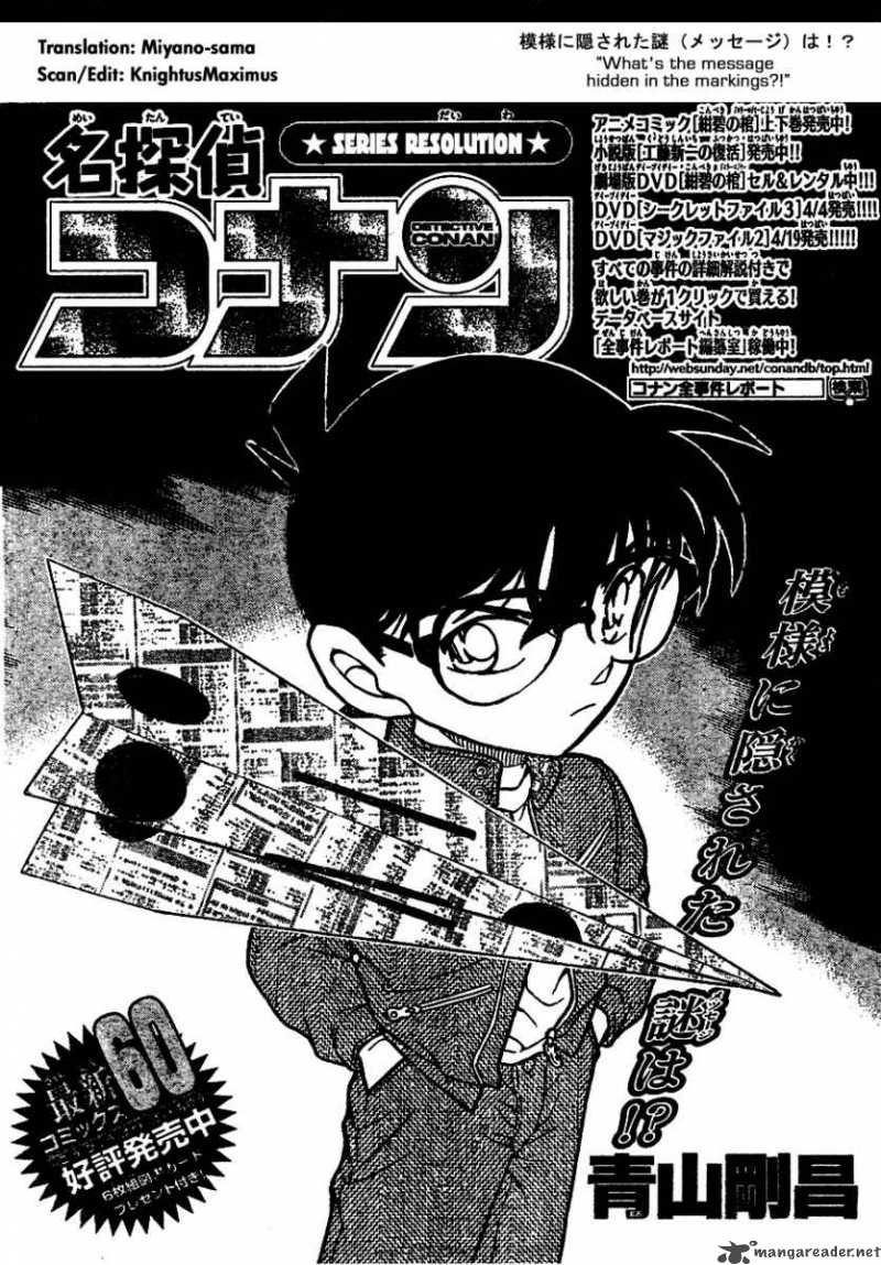 Read Detective Conan Chapter 639 What S The Message Hidden In The Markings?! - Page 1 For Free In The Highest Quality