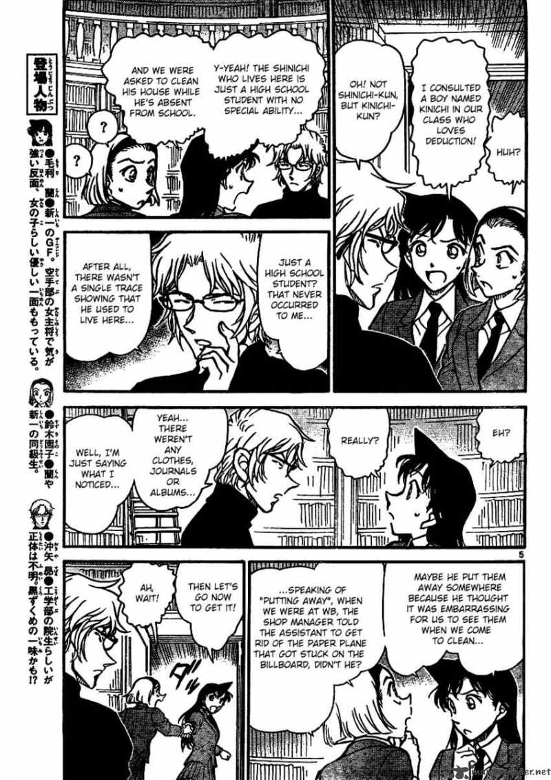Read Detective Conan Chapter 639 - Page 5 For Free In The Highest Quality
