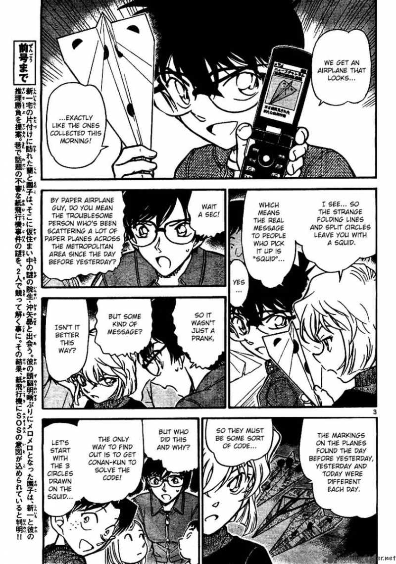 Read Detective Conan Chapter 640 Rescue - Page 3 For Free In The Highest Quality