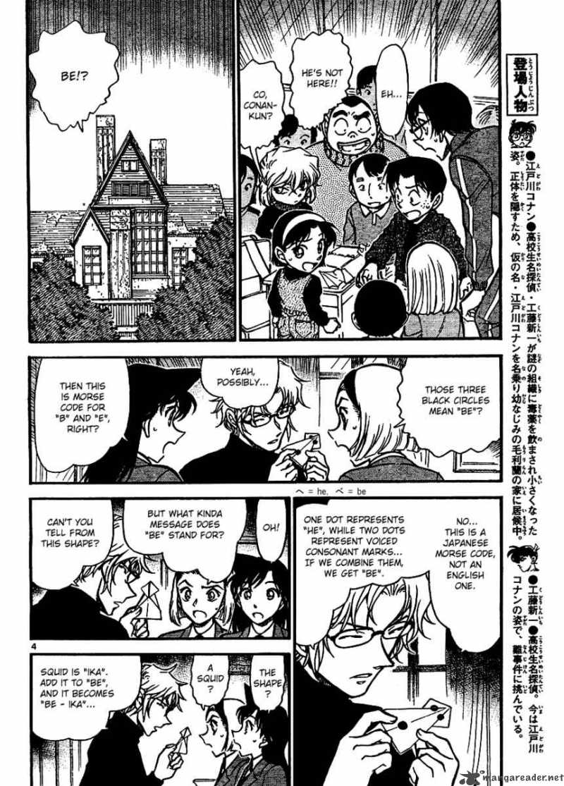 Read Detective Conan Chapter 640 Rescue - Page 4 For Free In The Highest Quality