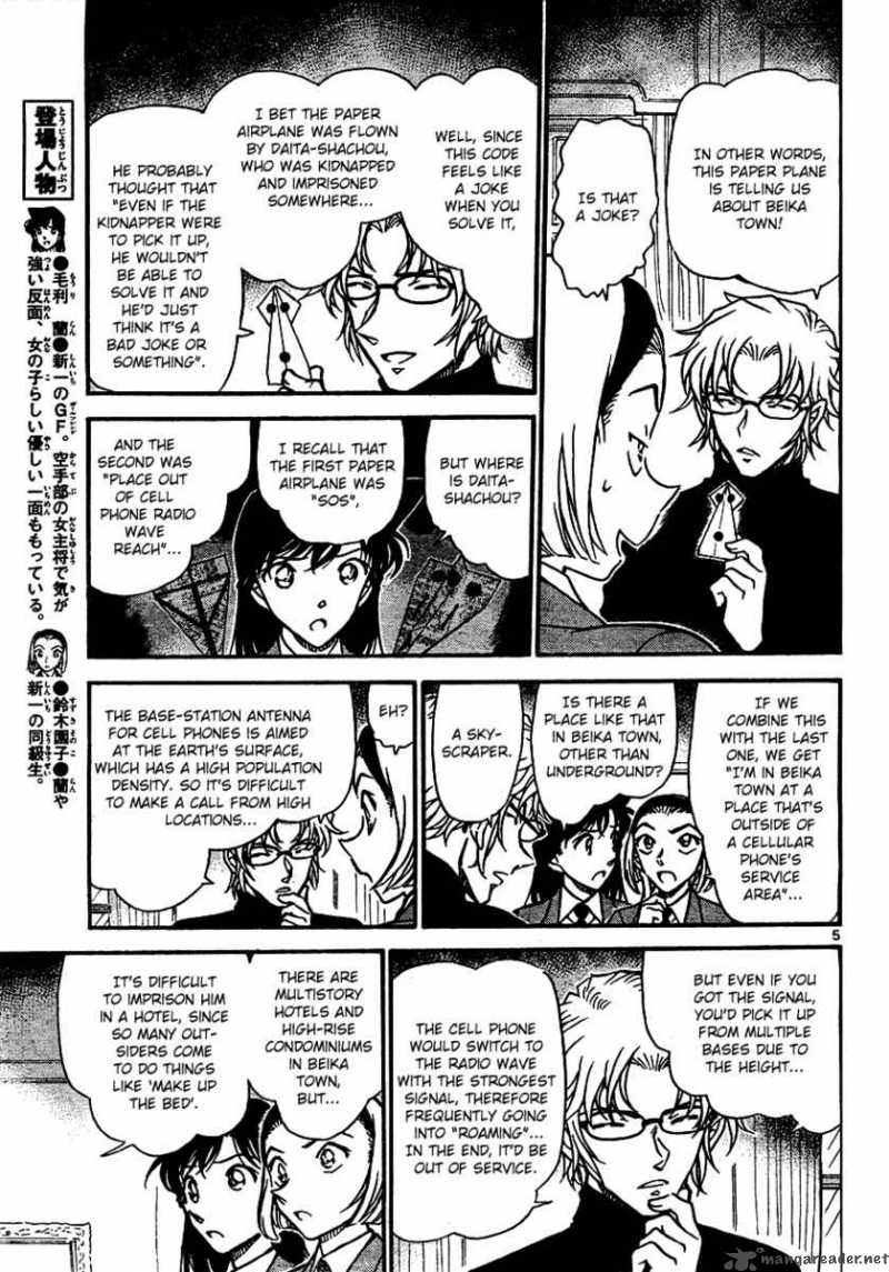 detective_conan_640_5