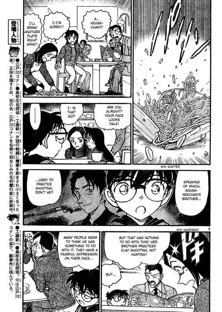 detective_conan_641_3