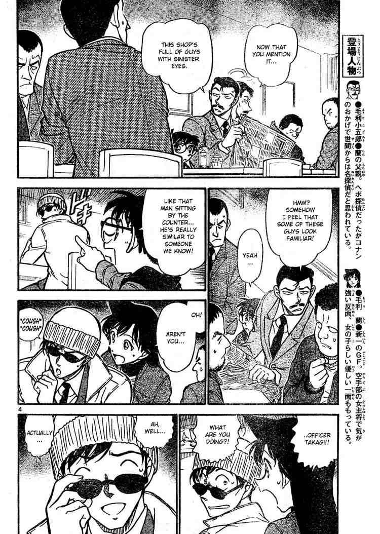 Read Detective Conan Chapter 641 Destruction - Page 4 For Free In The Highest Quality